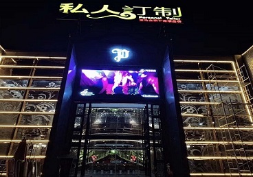 石台中低档荤素KTV少爷会所体验-私人定制KTV消费荤素点评