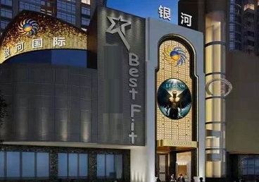 石台KTV荤台花场男公关服务好-银河国际KTV花场消费点评